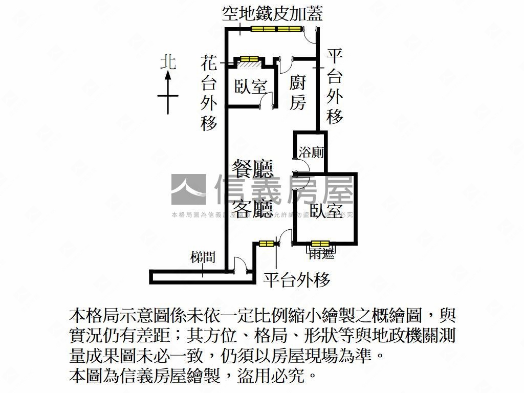 內壢前站一樓優質物件房屋室內格局與周邊環境