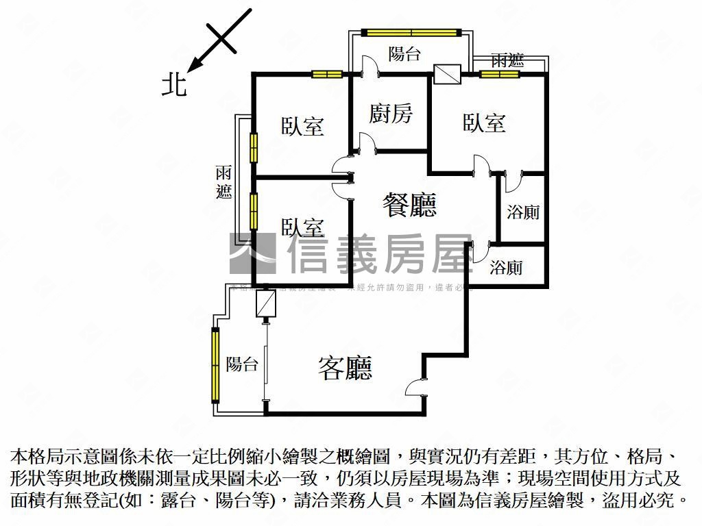 左營高鐵首購景觀三房房屋室內格局與周邊環境