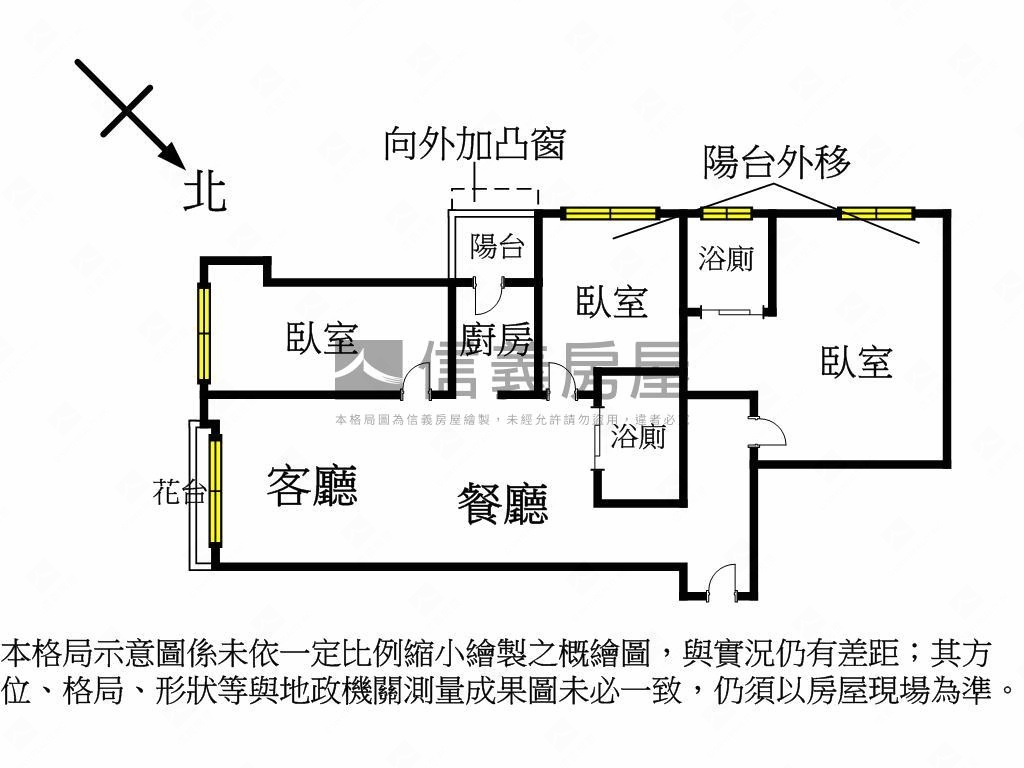 日出印象稀有景觀三房車位房屋室內格局與周邊環境