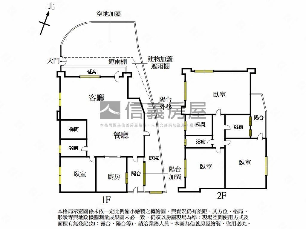 德安家康庭園雅邸房屋室內格局與周邊環境