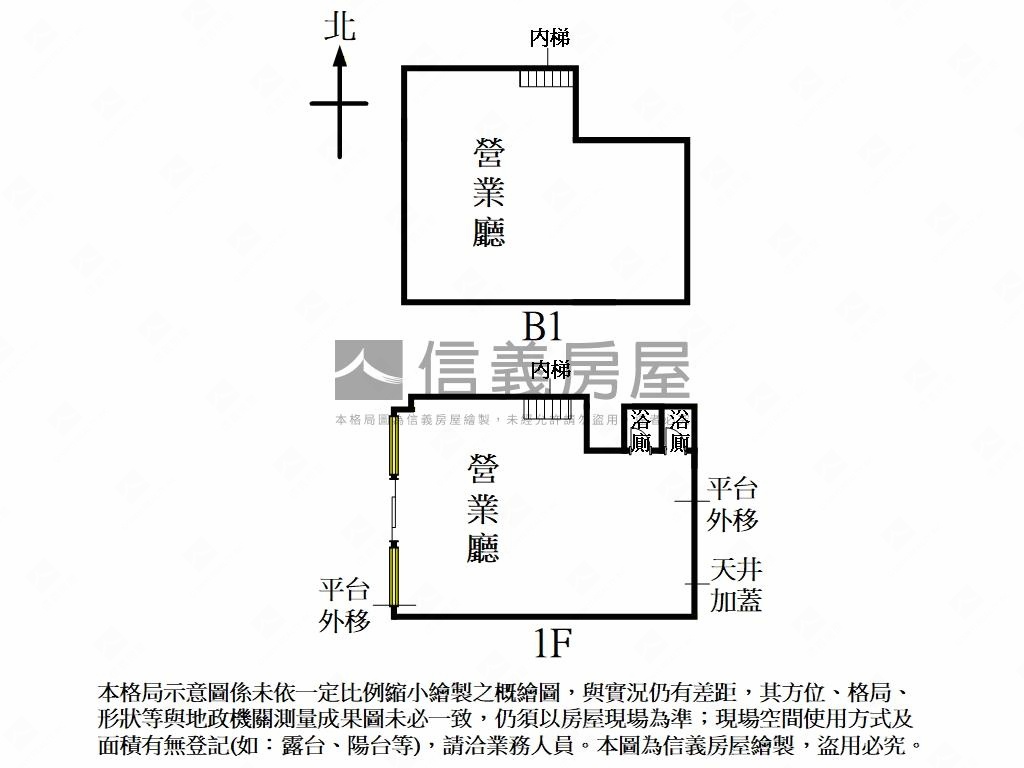 南京復興雙捷運線稀有店面房屋室內格局與周邊環境