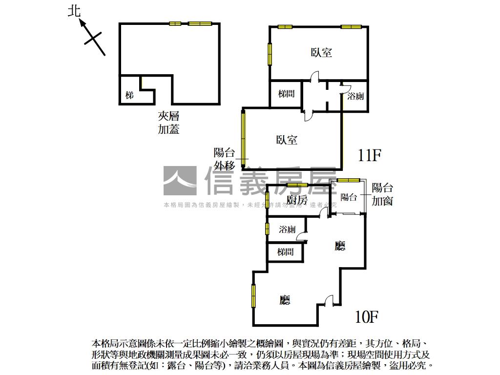 稀有公園路高樓採光大空間房屋室內格局與周邊環境