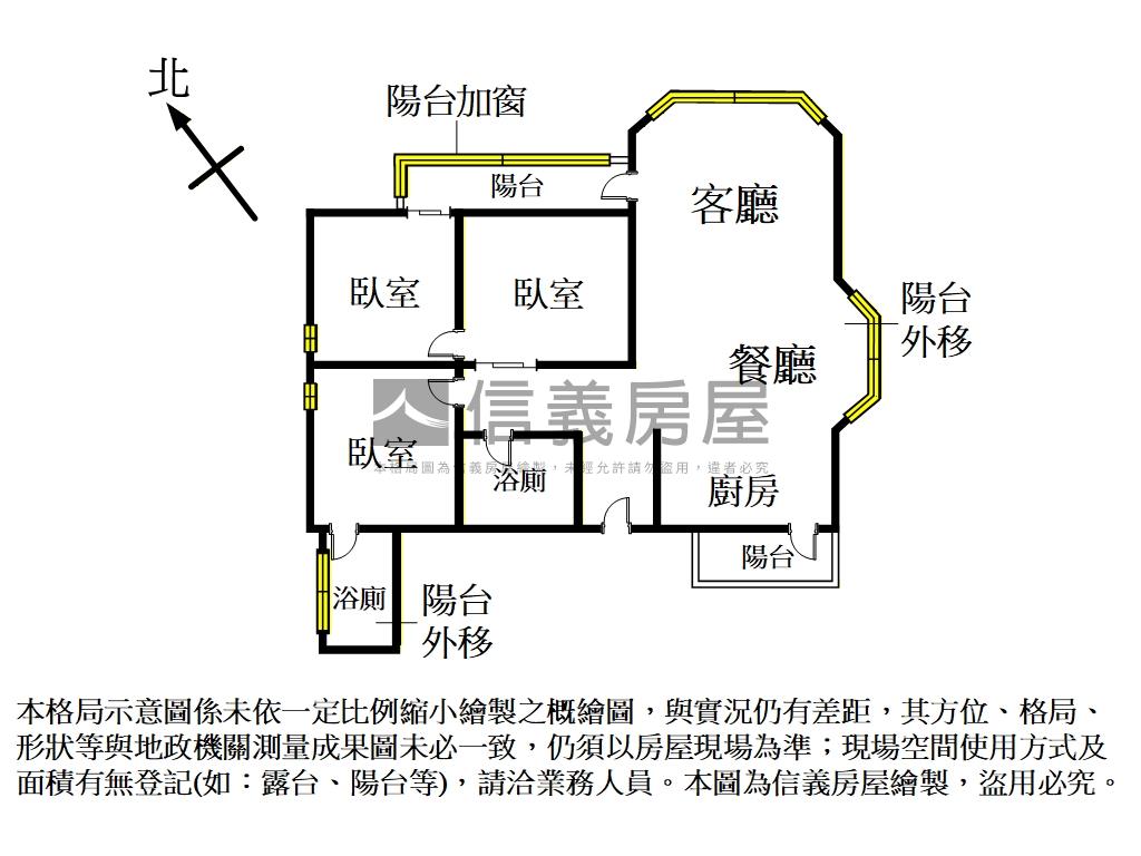 崇光大廈電梯三房房屋室內格局與周邊環境