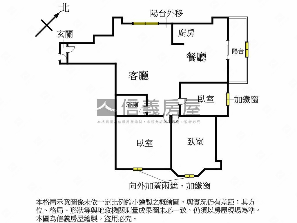 凱歌方正採光三房房屋室內格局與周邊環境