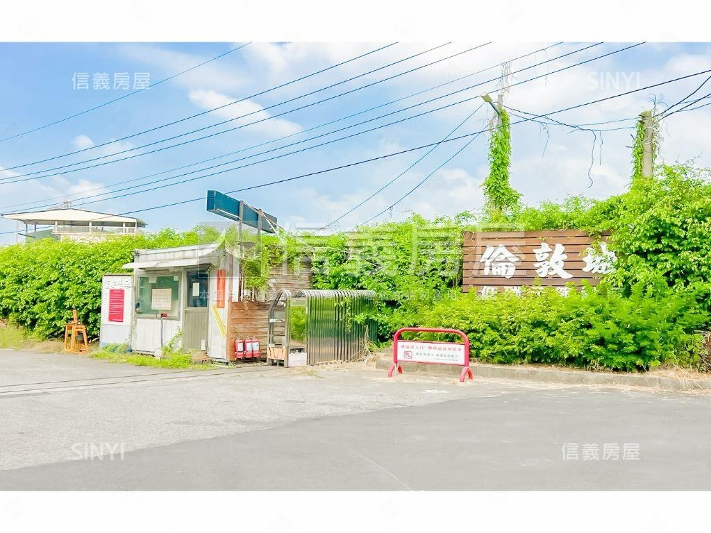 倫敦城臨路美別墅房屋室內格局與周邊環境