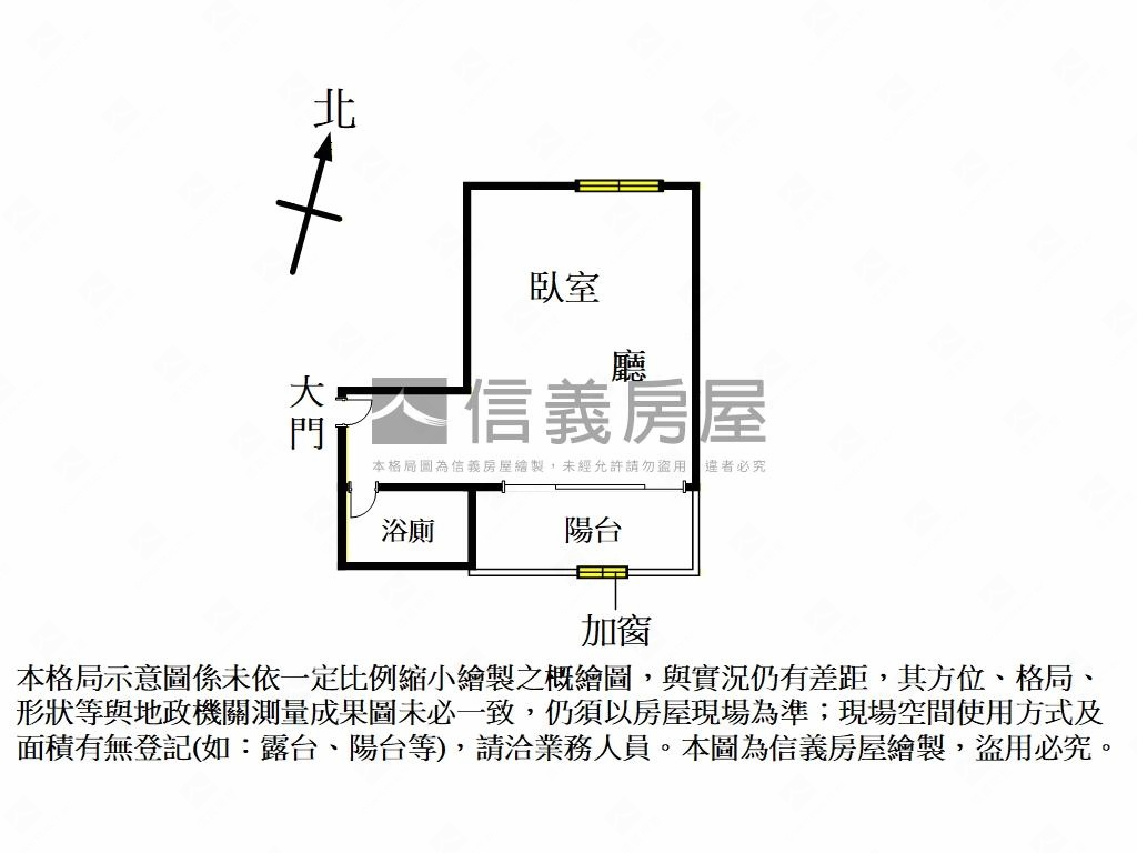 民權捷運高樓美居房屋室內格局與周邊環境