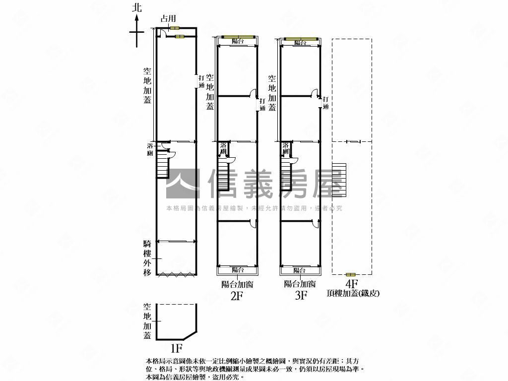 地坪約３８．４４坪廠房房屋室內格局與周邊環境