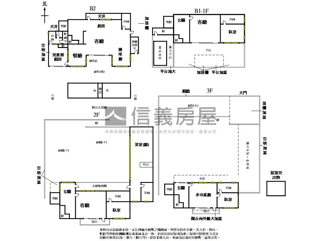擁抱山河電梯豪景大戶房屋室內格局與周邊環境