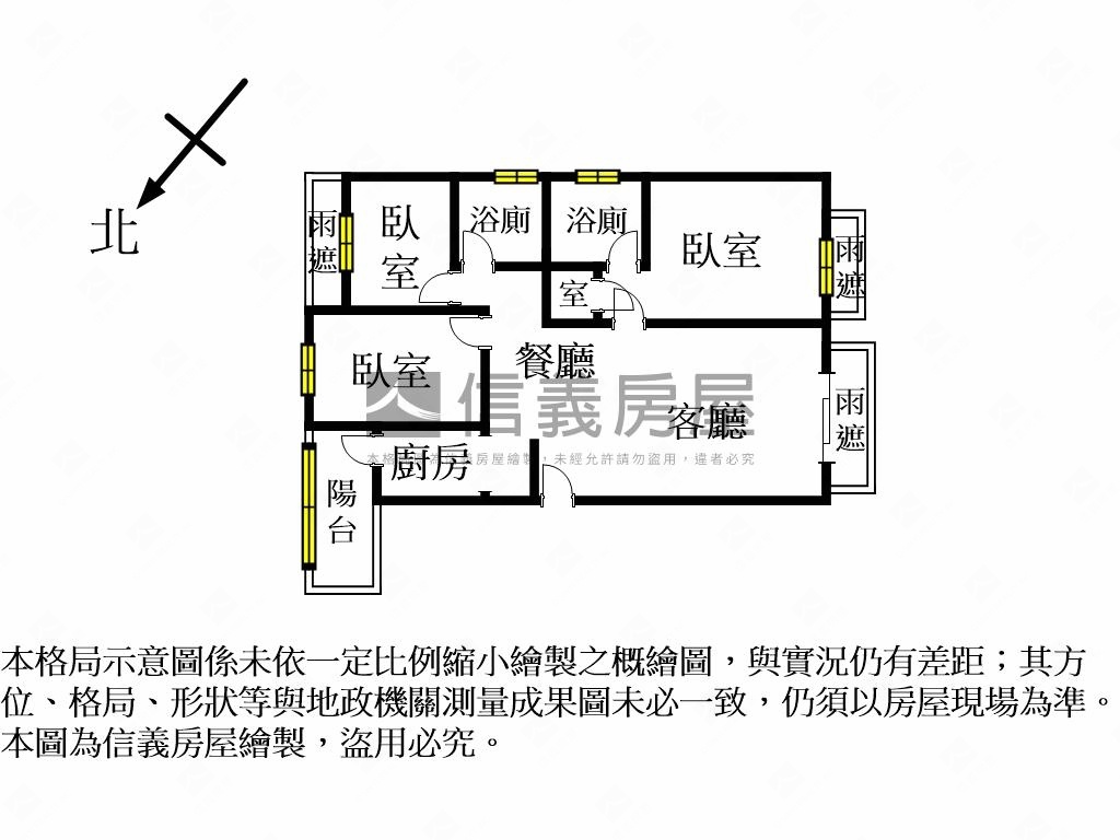 Ａ８採光美麗三房房屋室內格局與周邊環境