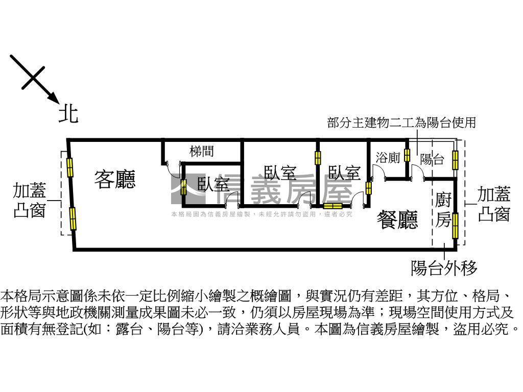 近海山站免爬高學區宅房屋室內格局與周邊環境