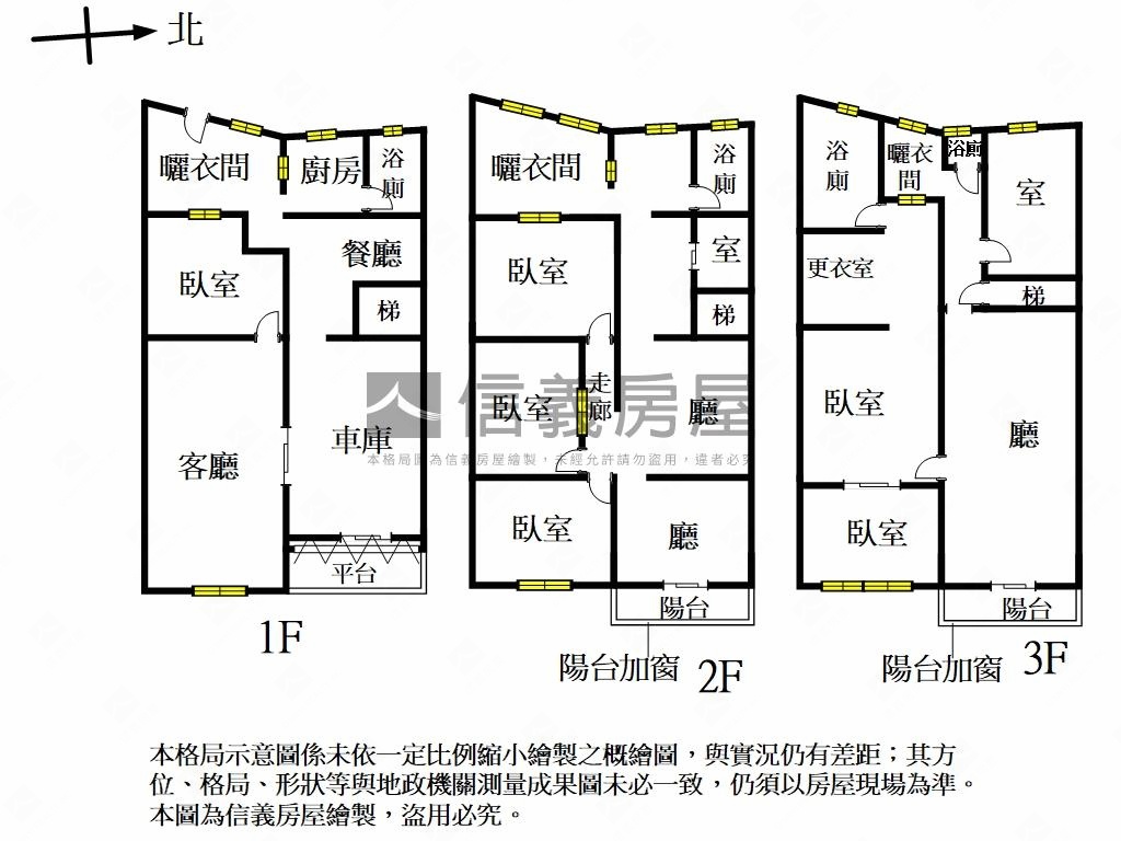 虎林國小９米面寬活巷透天房屋室內格局與周邊環境