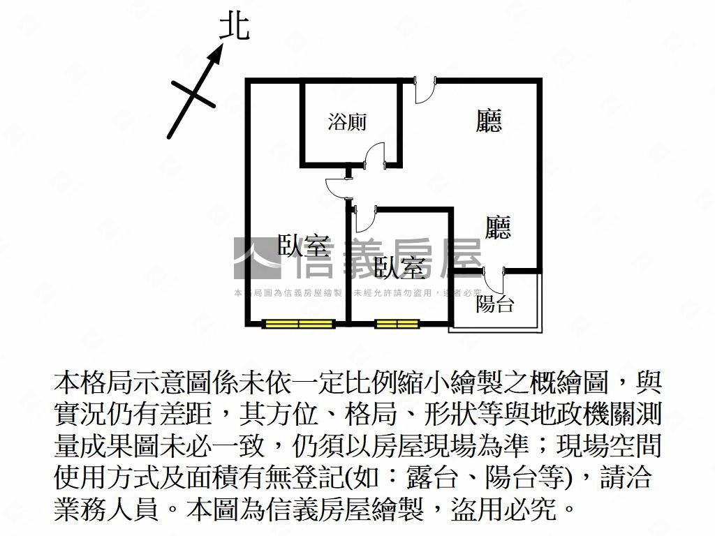 悅讀悅禾兩房平車小資首選房屋室內格局與周邊環境