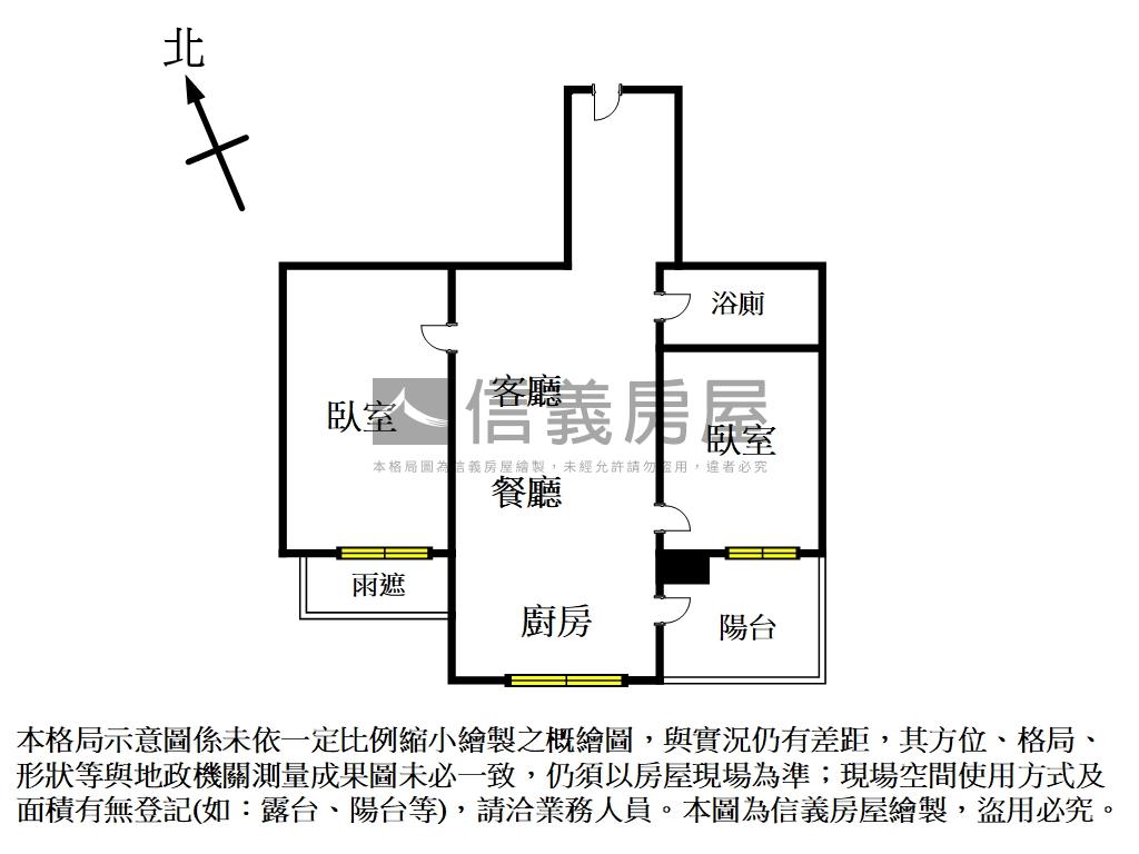 稀有戶別高樓視野裝潢戶房屋室內格局與周邊環境