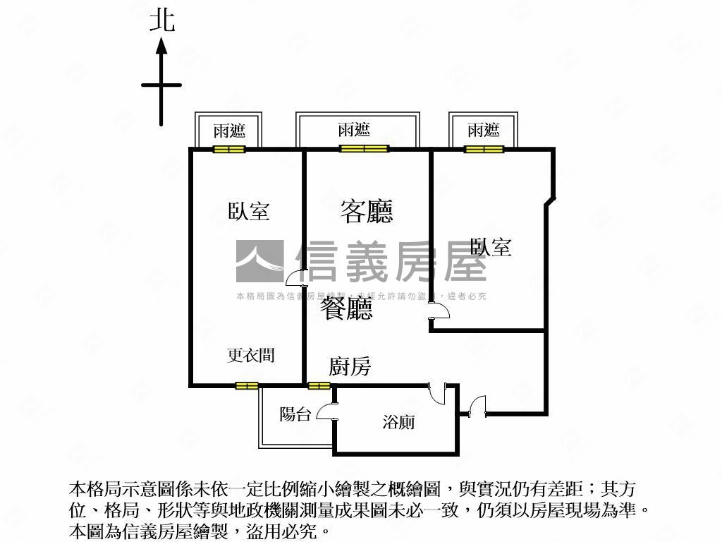 店長推薦想享五期兩房車位房屋室內格局與周邊環境