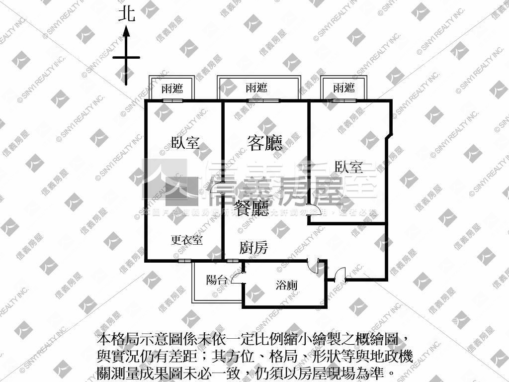 店長推薦想享五期兩房車位房屋室內格局與周邊環境