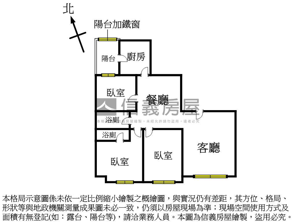 景安旺角景觀三房房屋室內格局與周邊環境