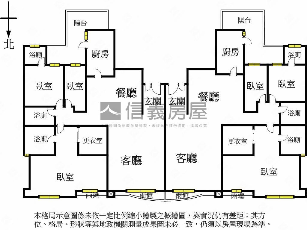 【新接】永富信義雙璽臻邸房屋室內格局與周邊環境