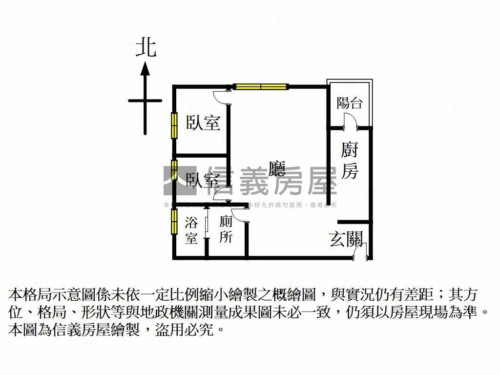 高餐旁採光佳兩房＋車位房屋室內格局與周邊環境