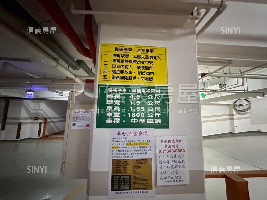 高餐旁採光佳兩房＋車位房屋室內格局與周邊環境
