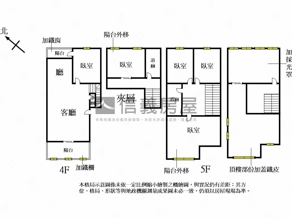 專任民生富豪別墅樓中樓房屋室內格局與周邊環境