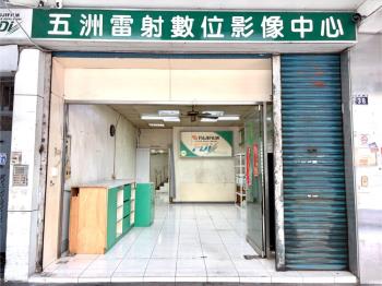 漢口路二段約四米五金店面