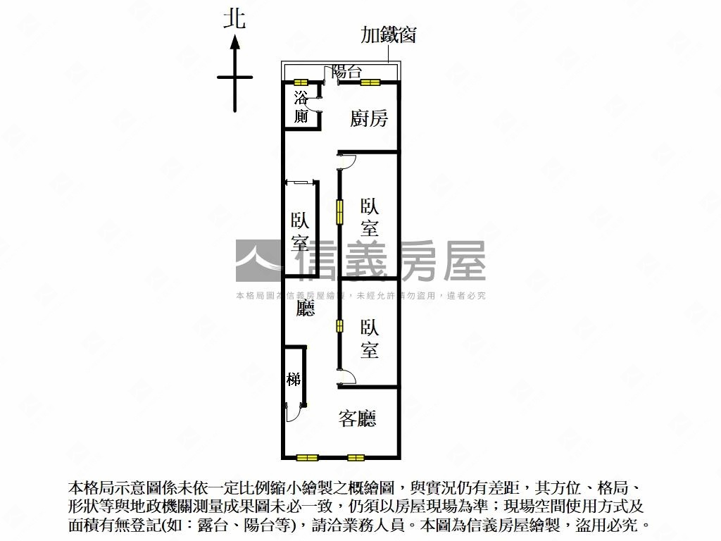 民生裝潢黃金樓層房屋室內格局與周邊環境