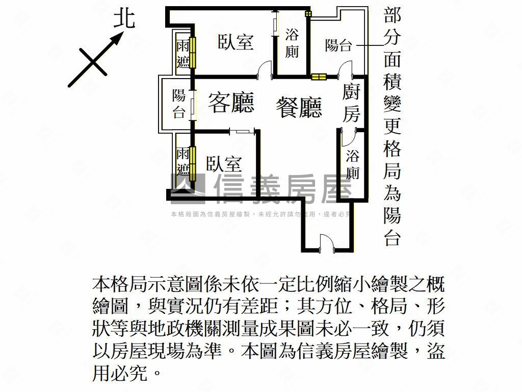 蛋黃區★桃大誠設計師的家房屋室內格局與周邊環境