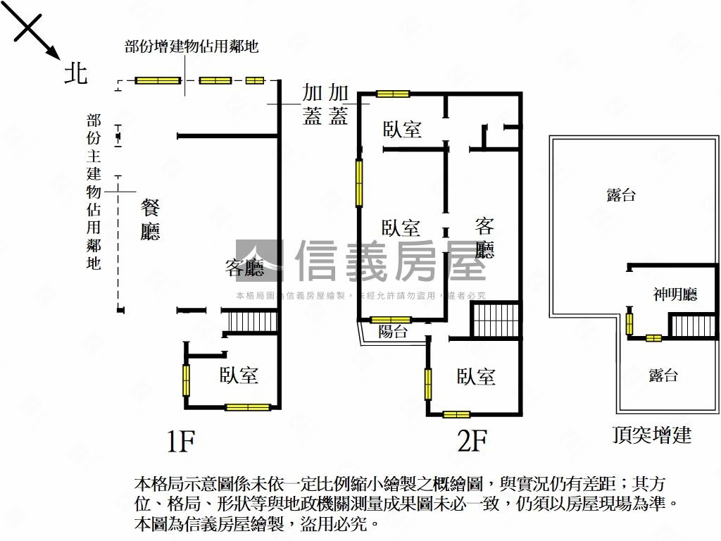 近大遠百大地坪透天房屋室內格局與周邊環境