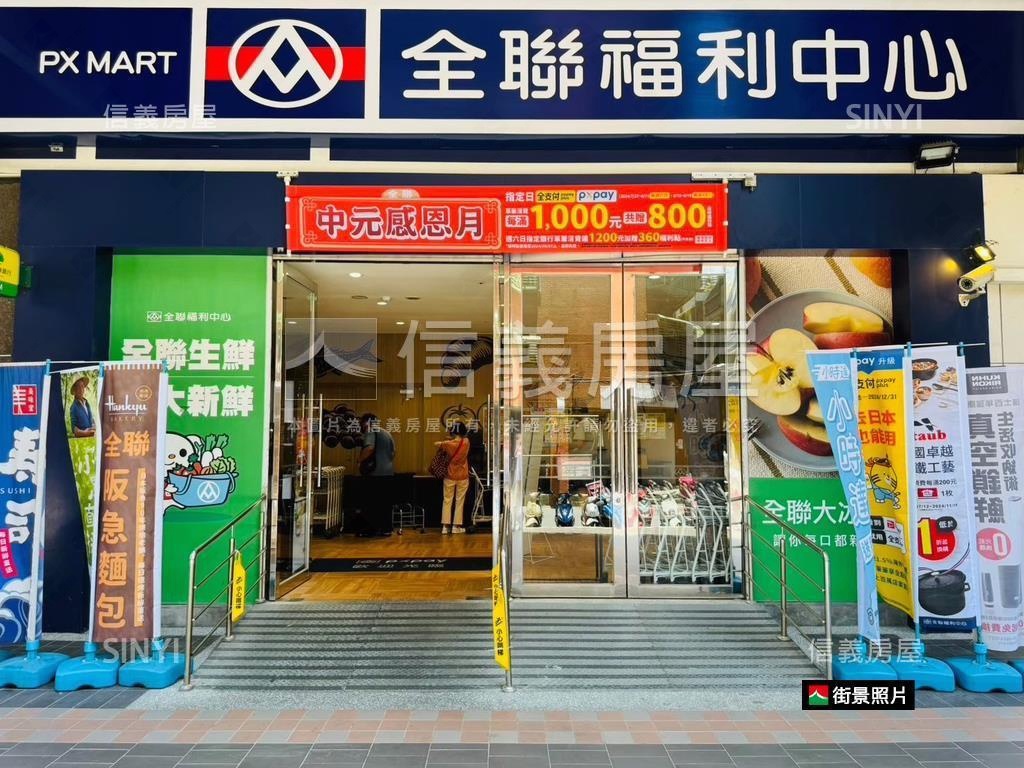 正國慶路優質金店面房屋室內格局與周邊環境