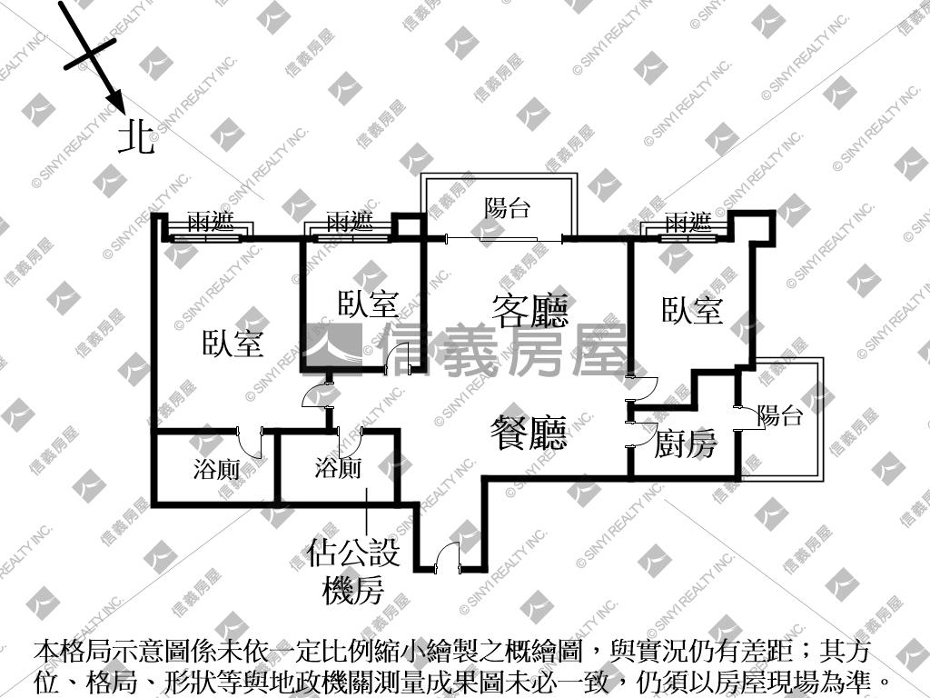 親愛的家綠蔭三房雙衛浴房屋室內格局與周邊環境