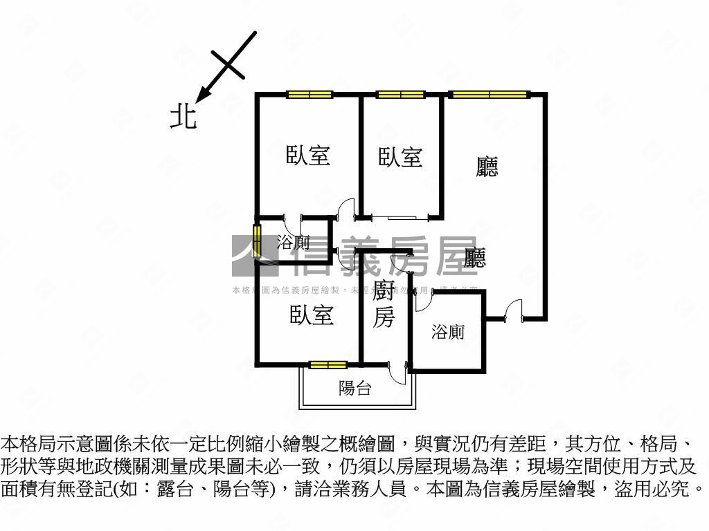麗寶高樓邊間三房平面車位房屋室內格局與周邊環境