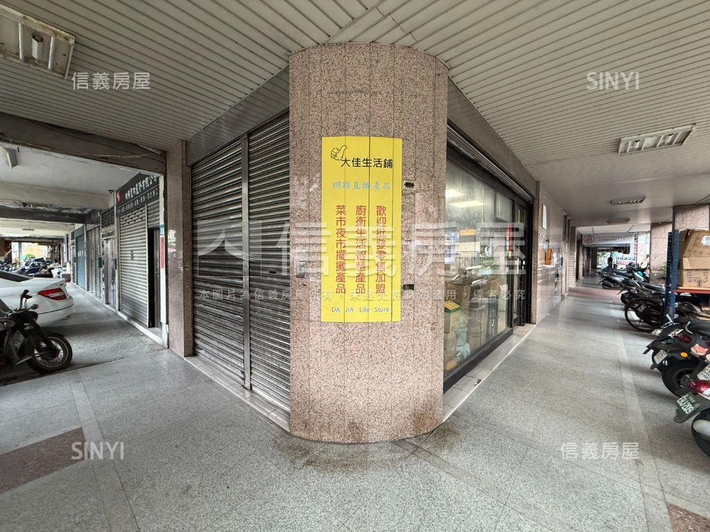 新接⭐邊間金三角店面房屋室內格局與周邊環境