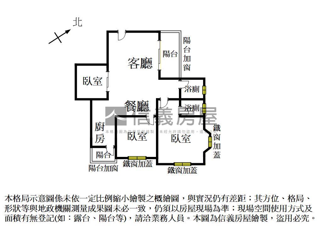 新化中正路溫馨三房平車房屋室內格局與周邊環境