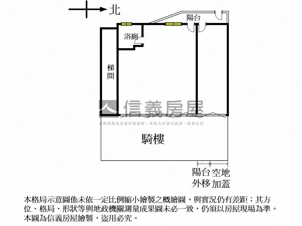 中和第一關。面寬７米店面房屋室內格局與周邊環境