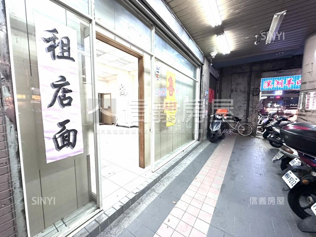 中和第一關。面寬７米店面房屋室內格局與周邊環境