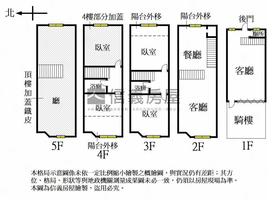 瑞隆商圈正路透店房屋室內格局與周邊環境