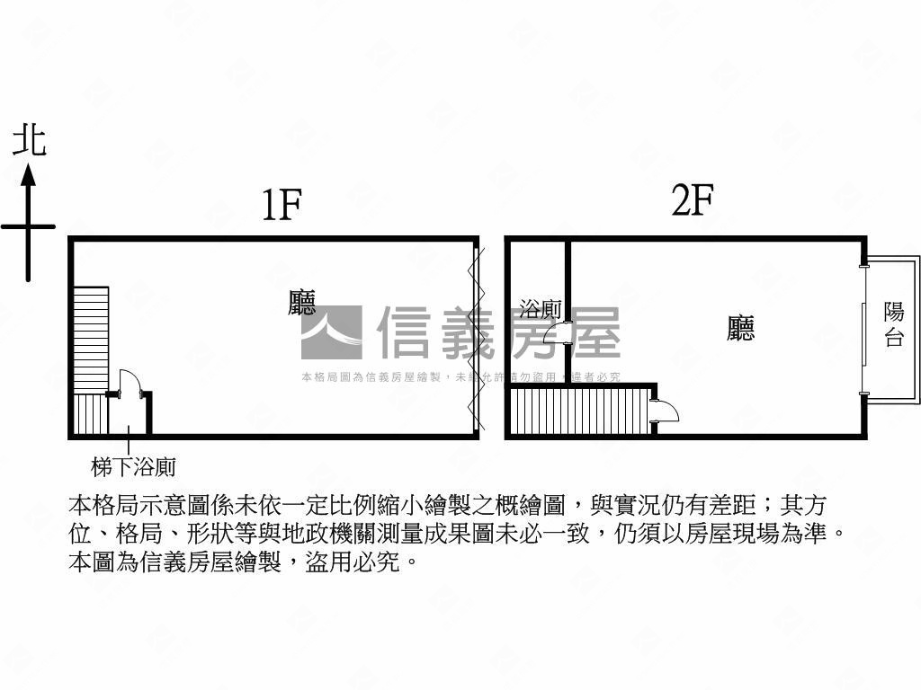 湖濱雙星收租美店面雙平車房屋室內格局與周邊環境