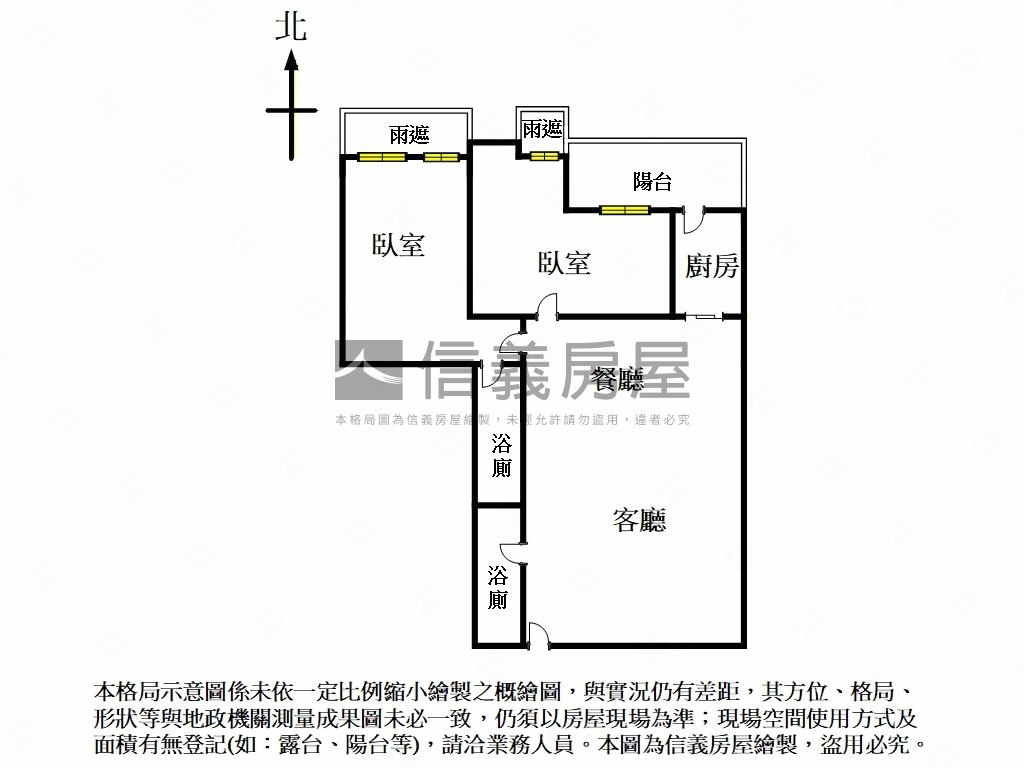 專任●與你成家兩房雙衛浴房屋室內格局與周邊環境