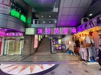 正忠孝東路金店低總價