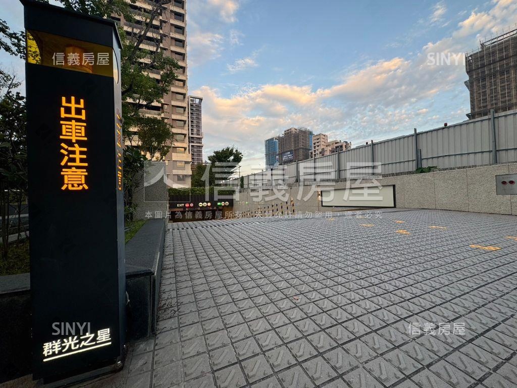 稀～群光之星大４房車位房屋室內格局與周邊環境