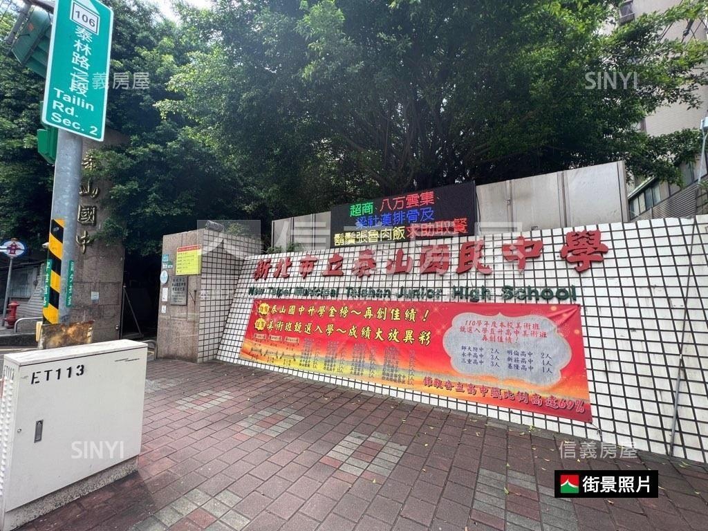楓江路上鑽石面寬８米店面房屋室內格局與周邊環境
