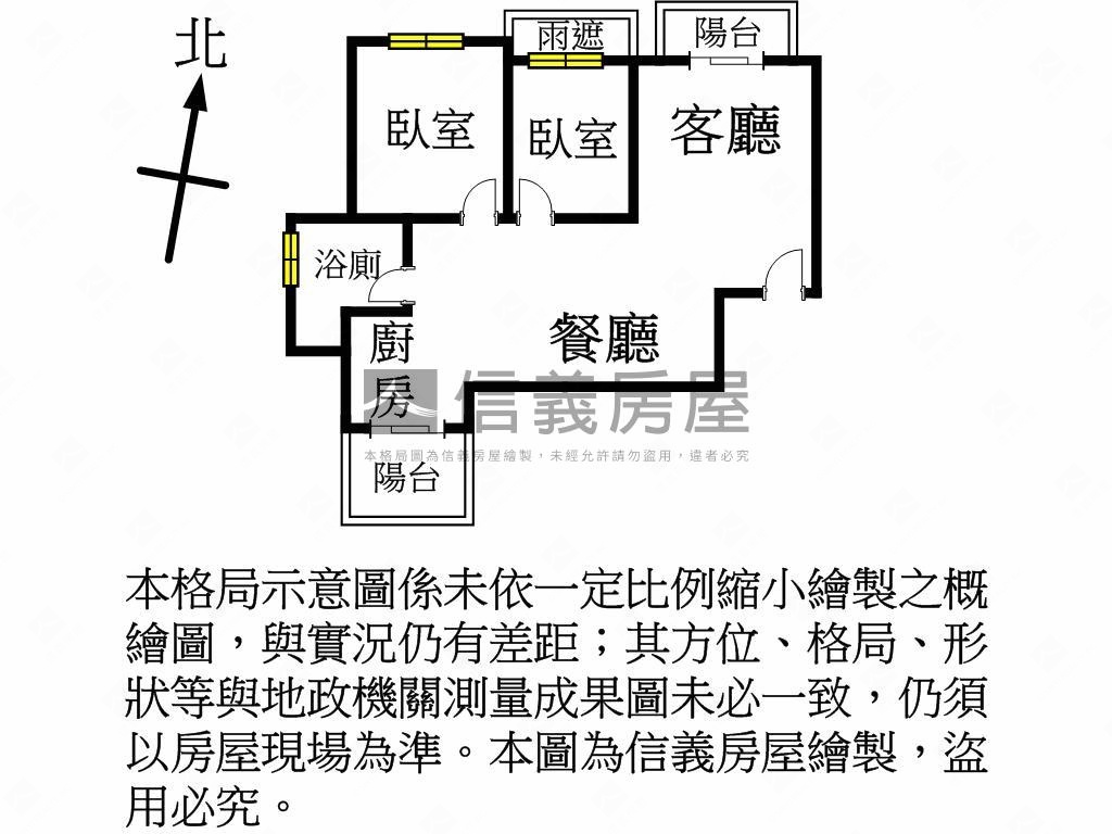閱讀萊茵採光兩房車位房屋室內格局與周邊環境