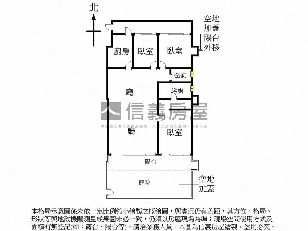華誼欣生邊間一樓庭院戶房屋室內格局與周邊環境