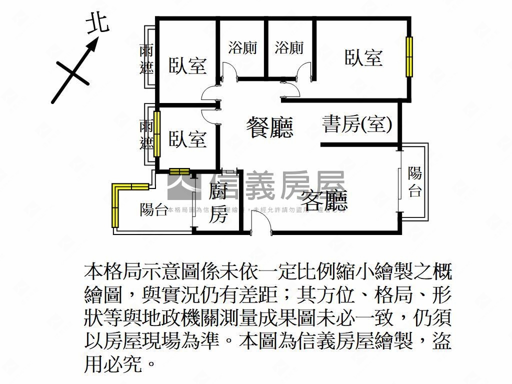楊梅新都悅３房１室雙車位房屋室內格局與周邊環境