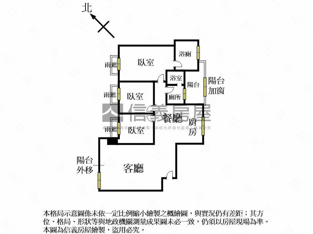 急售！喬立生活觀３房平車房屋室內格局與周邊環境