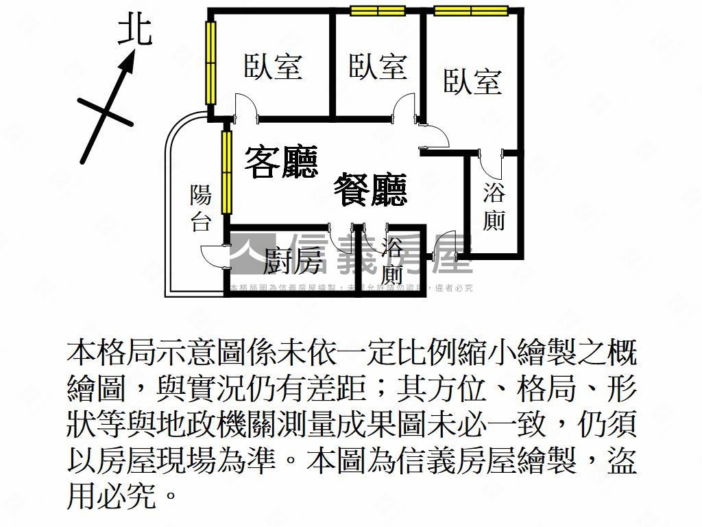 專任蒙地卡羅高樓景觀宅房屋室內格局與周邊環境