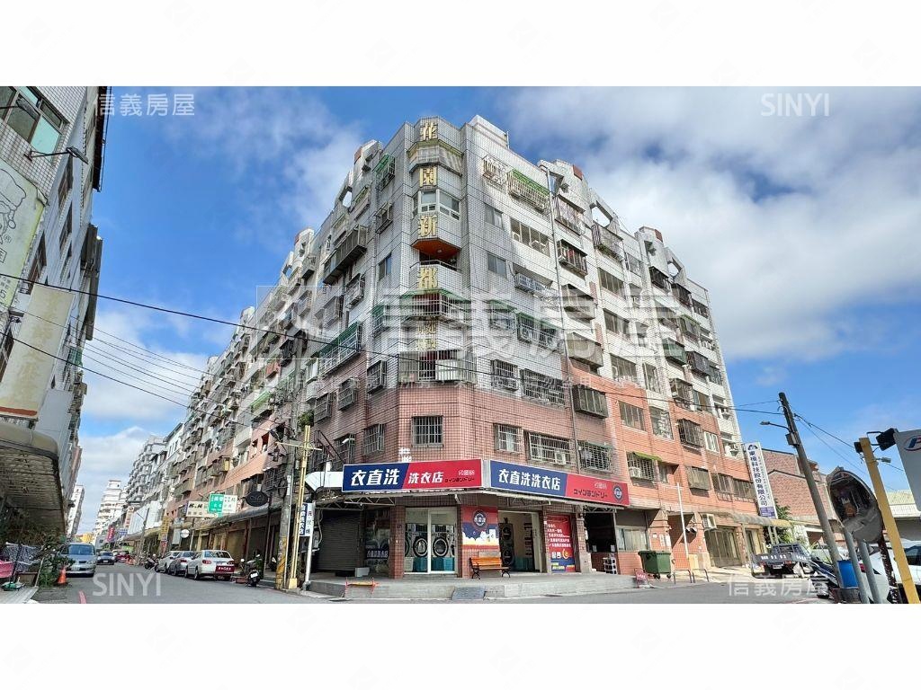 花園新都４房採光佳近全聯房屋室內格局與周邊環境