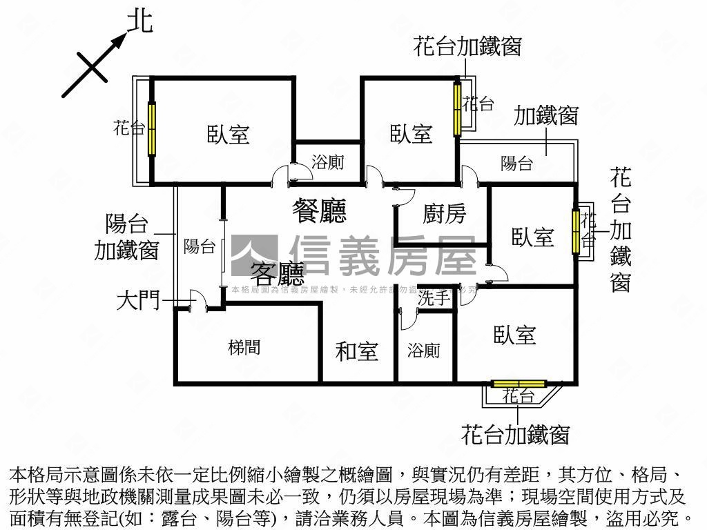 花園新都４房採光佳近全聯房屋室內格局與周邊環境
