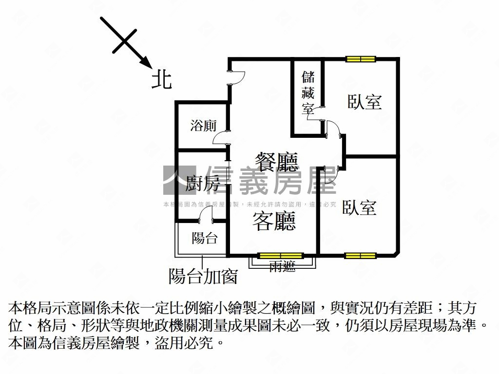 【稀有】愛迪生電梯兩房房屋室內格局與周邊環境