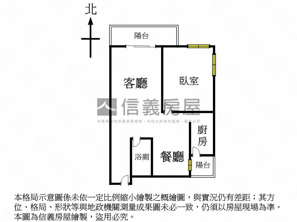 降價！！漢唐大空間好規劃房屋室內格局與周邊環境